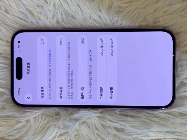 Apple IPHONE 16