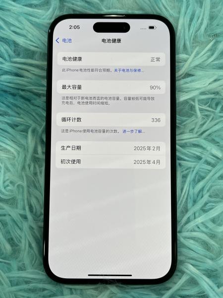 Apple IPHONE 16