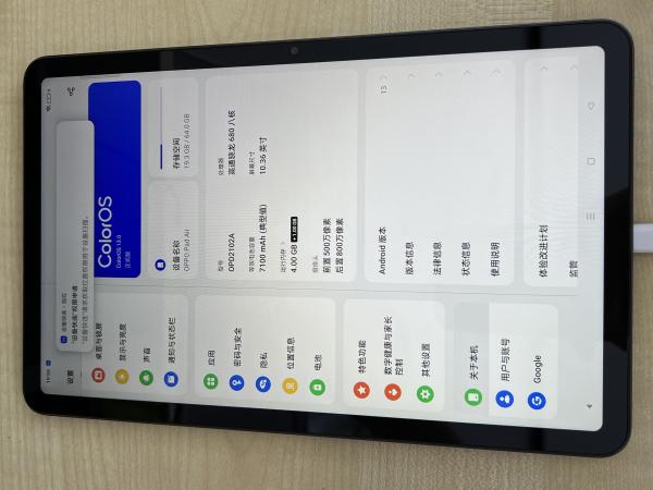 OPPO OPPO Pad Air