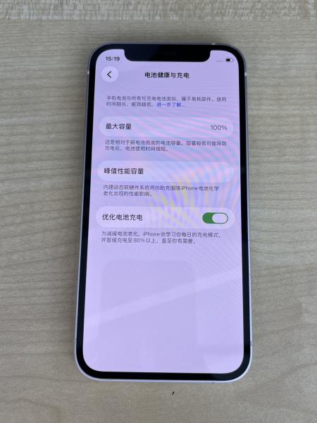 Apple IPHONE 12 MINI