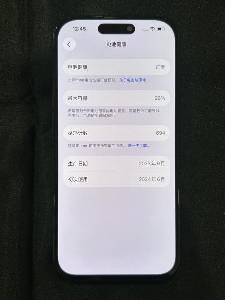 Apple IPHONE 15 PRO