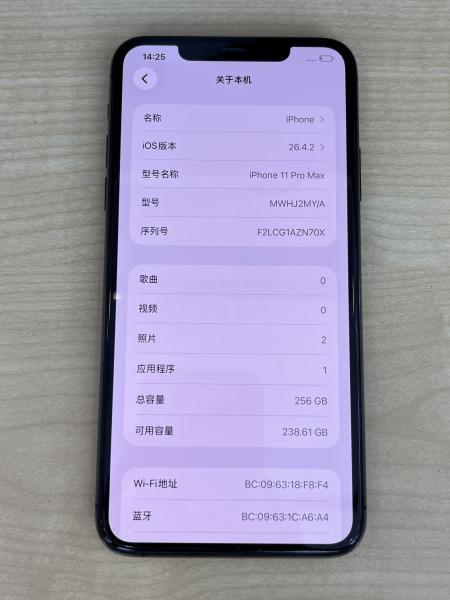 Apple IPHONE 11 PROMAX