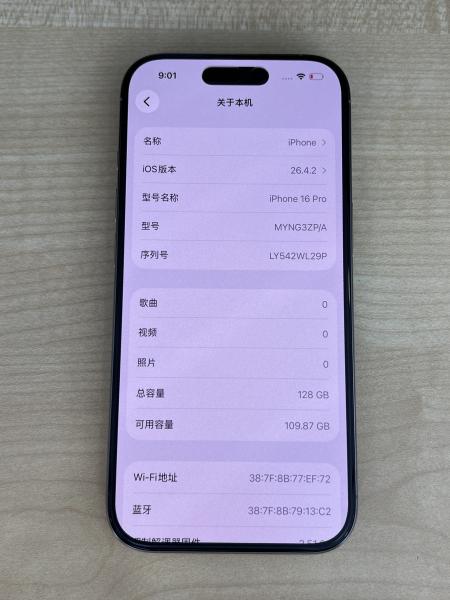Apple IPHONE 16 PRO