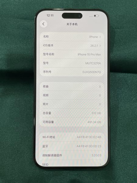 Apple IPHONE 15 PROMAX
