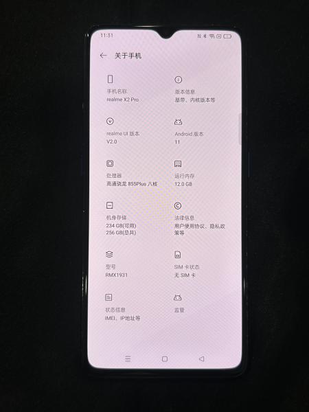 Realme REALME X2 PRO