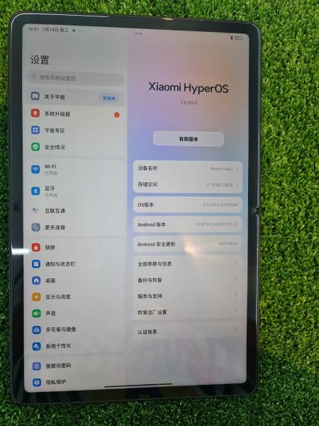 Xiaomi redmi pad 2