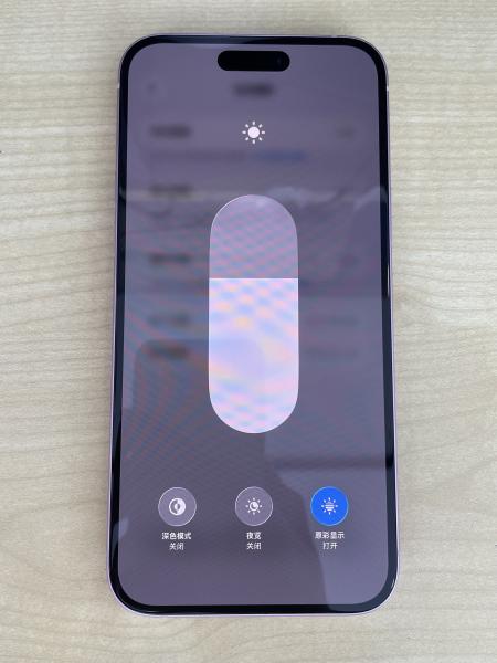 Apple IPHONE 15 PLUS