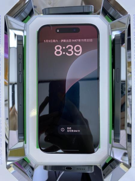 Apple IPHONE 15 PRO