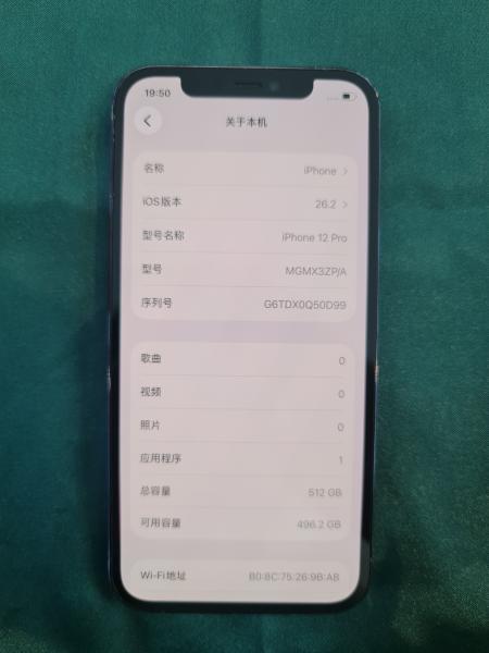 Apple iPhone 12 Pro