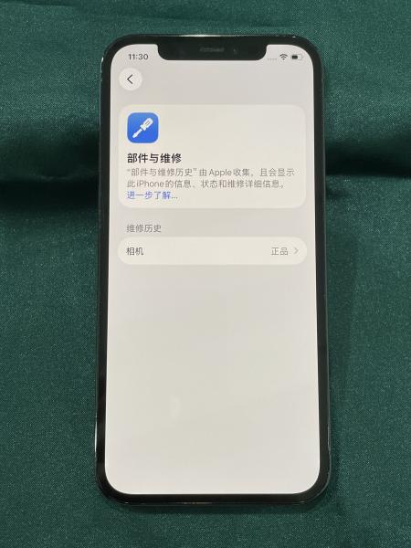 Apple IPHONE 12 PRO