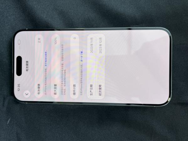 Apple iPhone 15 Pro Max