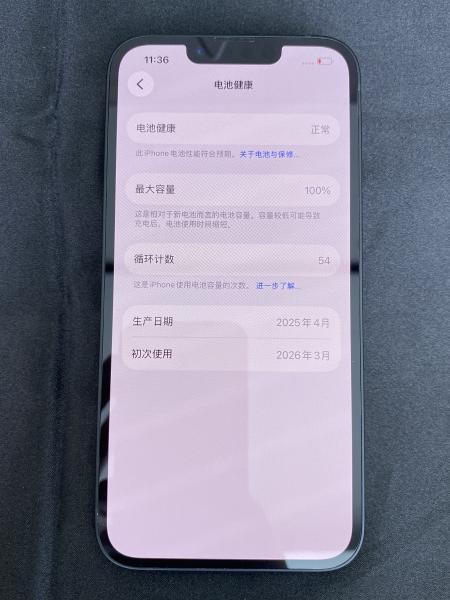 Apple IPHONE 16E