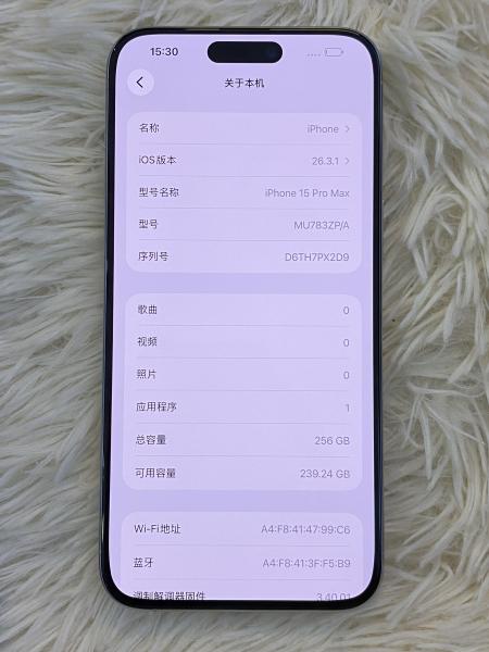 Apple IPHONE 15 PROMAX