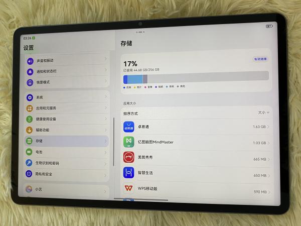 Huawei huaweimatepad 11.5s