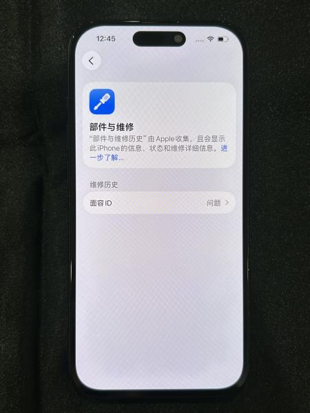 Apple IPHONE 15 PRO