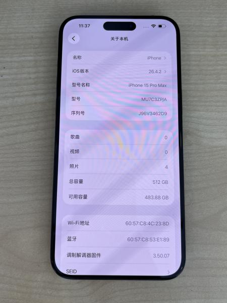 Apple IPHONE 15 PROMAX