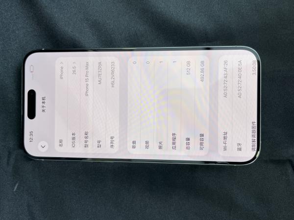 Apple iPhone 15 Pro Max