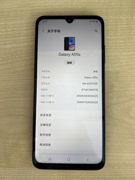 Samsung SAMSUNG A05S