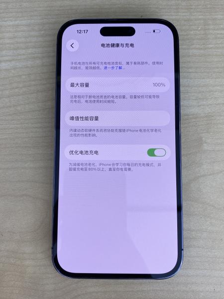 Apple IPHONE 14 PRO