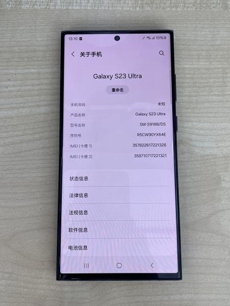 Samsung SAMSUNG S23 ULTRA