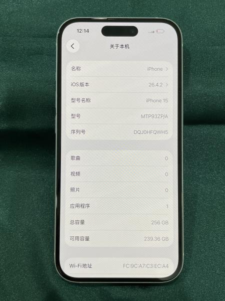 Apple IPHONE 15