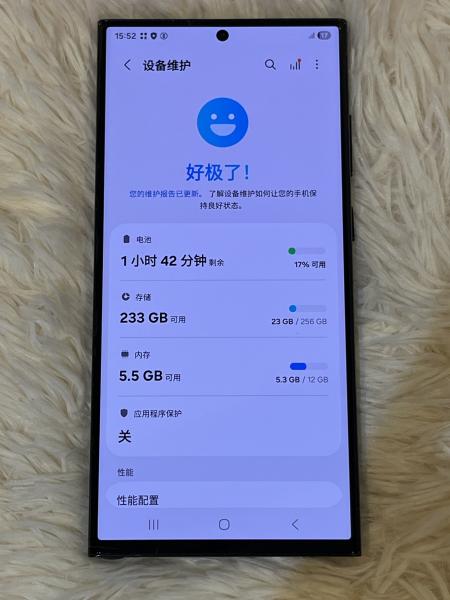 Samsung SAMSUNG S23 ULTRA