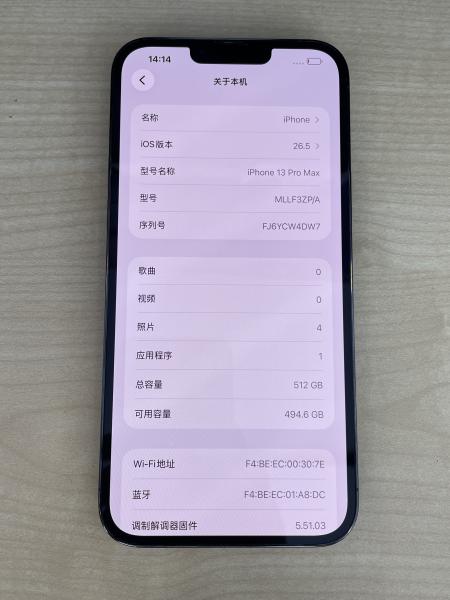 Apple IPHONE 13 PROMAX
