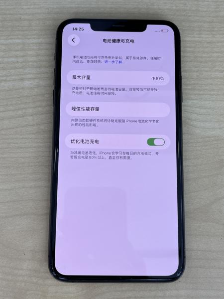 Apple IPHONE 11 PROMAX