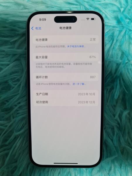 Apple iPhone 15