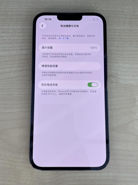 Apple IPHONE 13 PROMAX