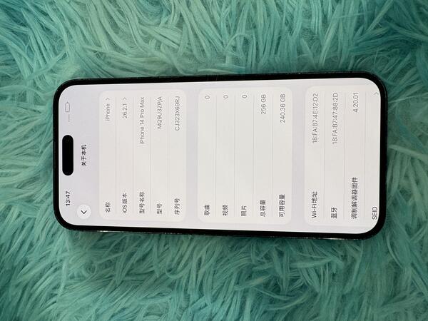 Apple iPhone 14 Pro Max