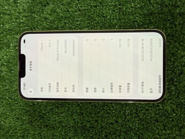 Apple IPHONE 13 PROMAX