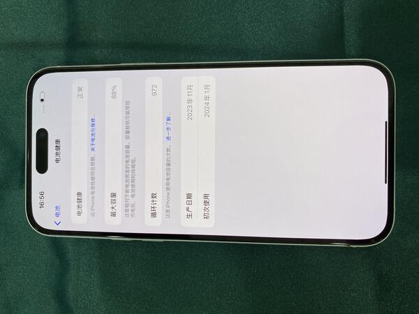 Apple IPHONE 15 PLUS