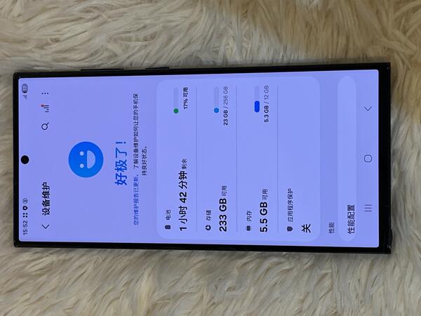 Samsung SAMSUNG S23 ULTRA