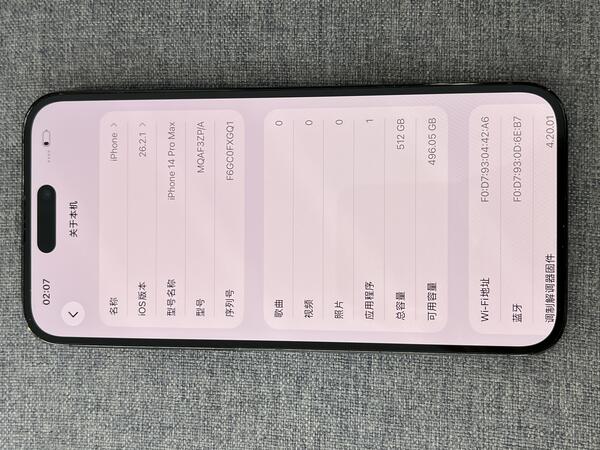 Apple IPHONE 14 PROMAX