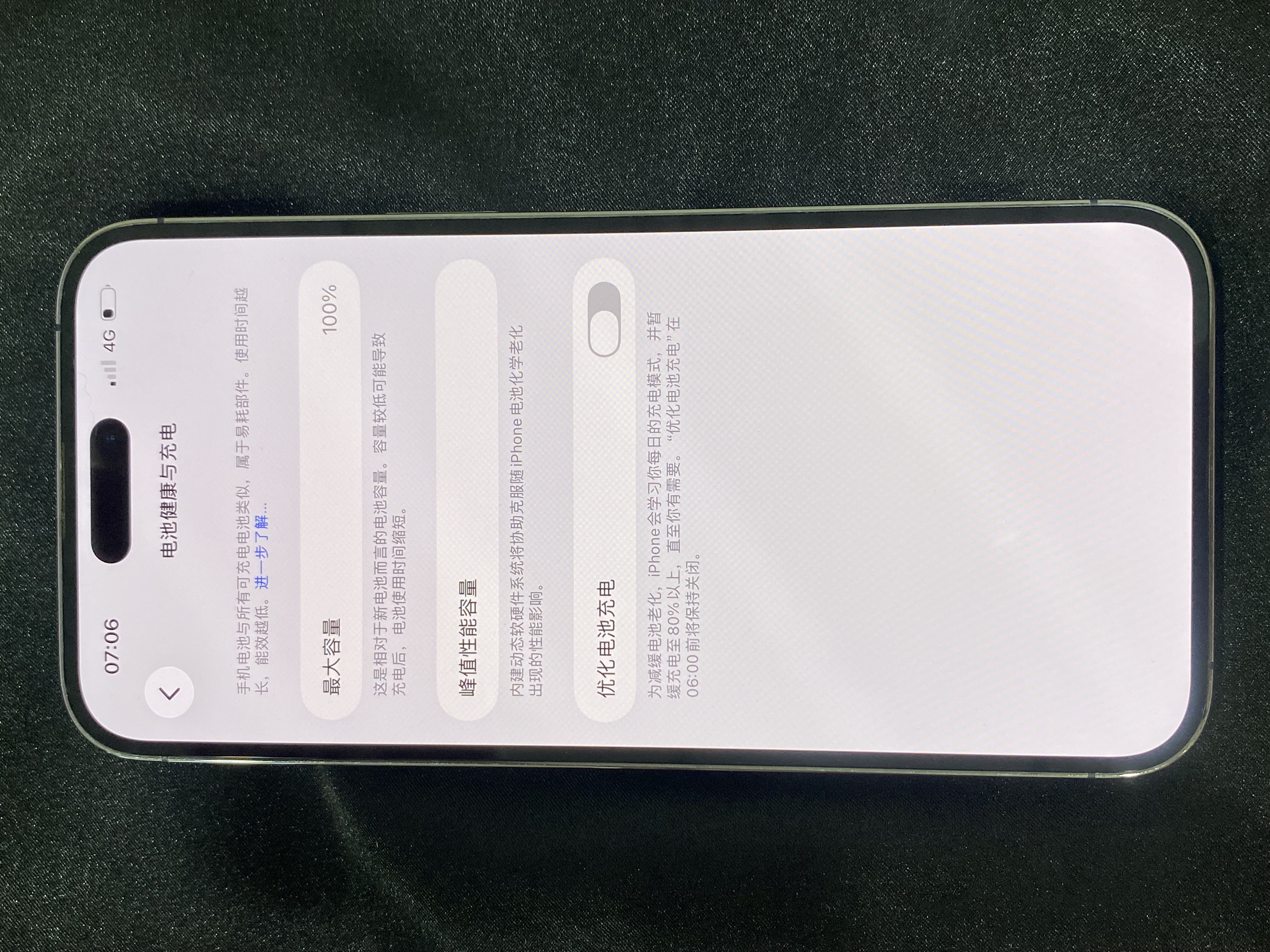 Apple IPHONE 14 PROMAX