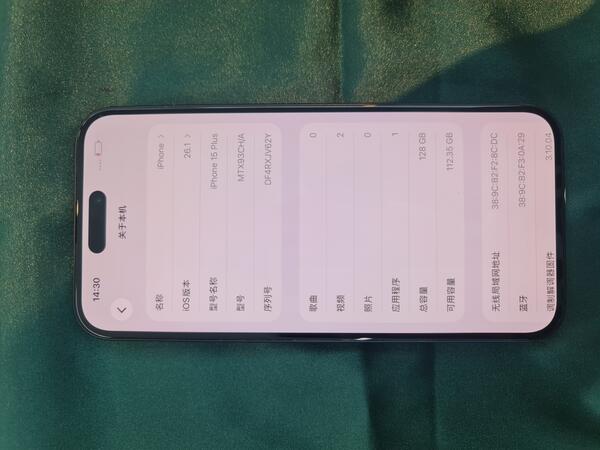 Apple IPHONE 15 PLUS