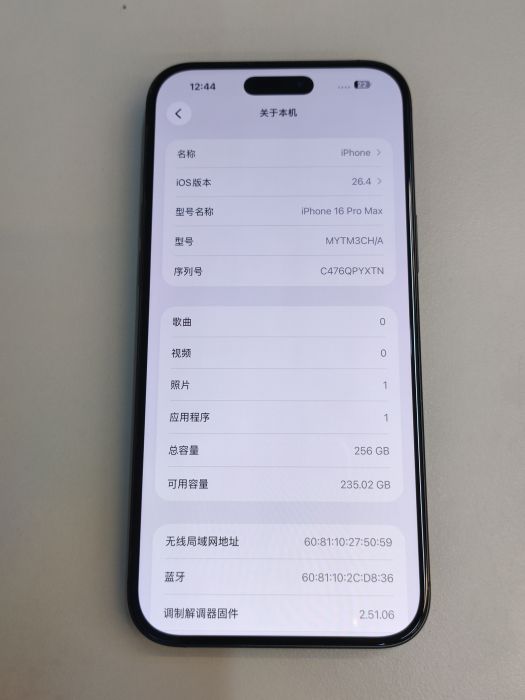 Apple iPhone 16 Pro Max — photo 8 of 11