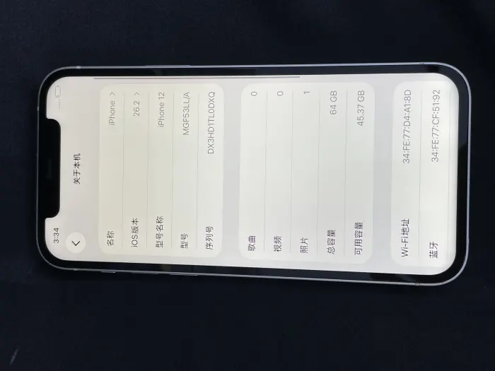 Apple iPhone 12 — photo 8 of 10