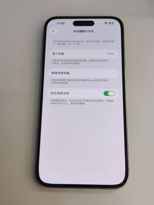 Apple iPhone 14 Pro Max — photo 8 of 11