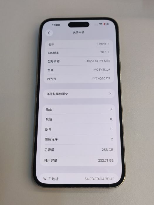 Apple iPhone 14 Pro Max — photo 9 of 11