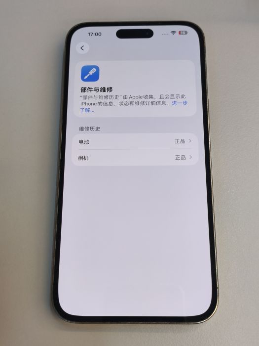 Apple iPhone 14 Pro Max — photo 10 of 11