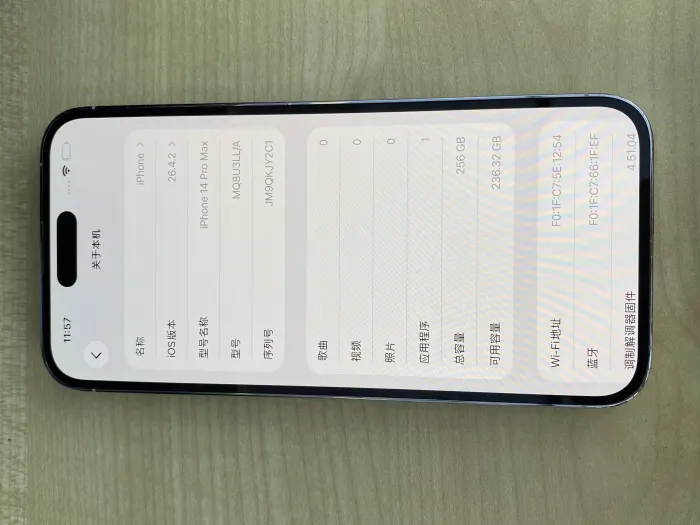 Apple iPhone 14 Pro Max — photo 2 of 10