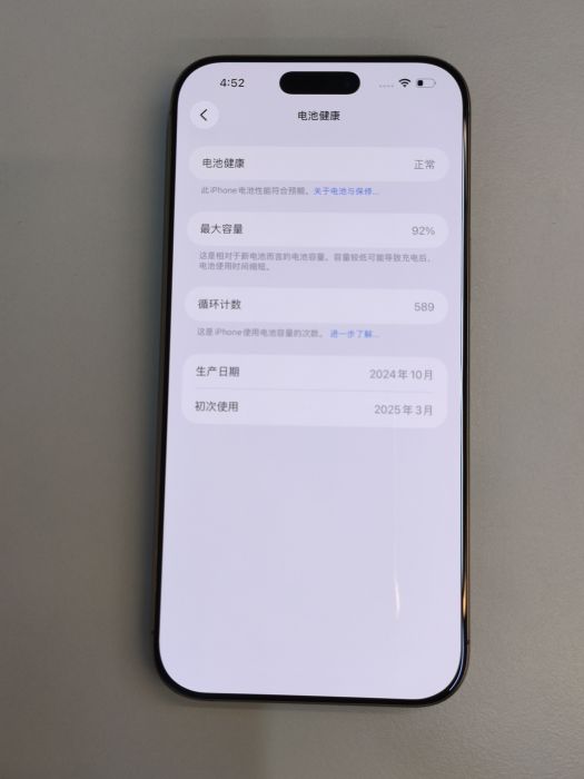 Apple iPhone 16 Pro Max — photo 10 of 10