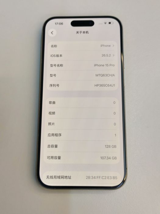 Apple iPhone 15 Pro — photo 10 of 10