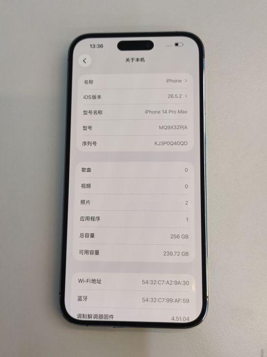 Apple iPhone 14 Pro Max — photo 9 of 10