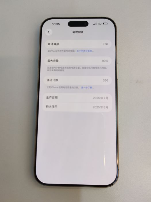 Apple iPhone 16 Pro Max — photo 8 of 8