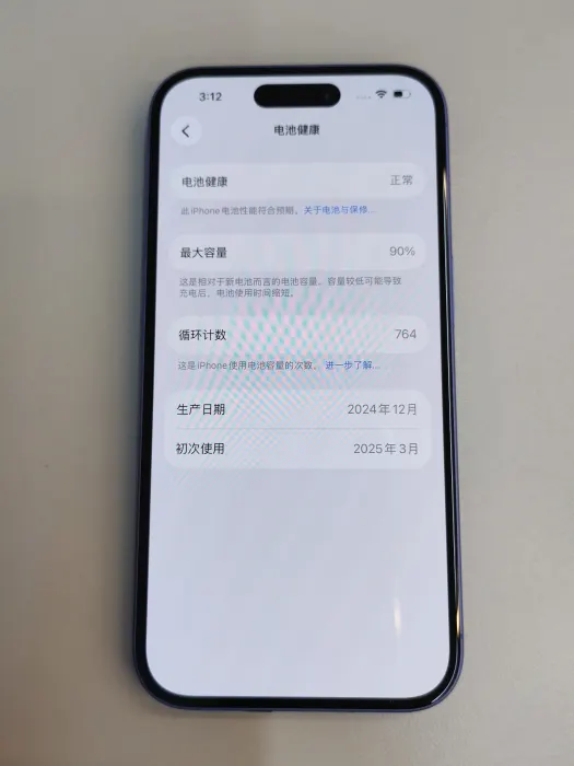 Apple iPhone 16 — photo 6 of 10