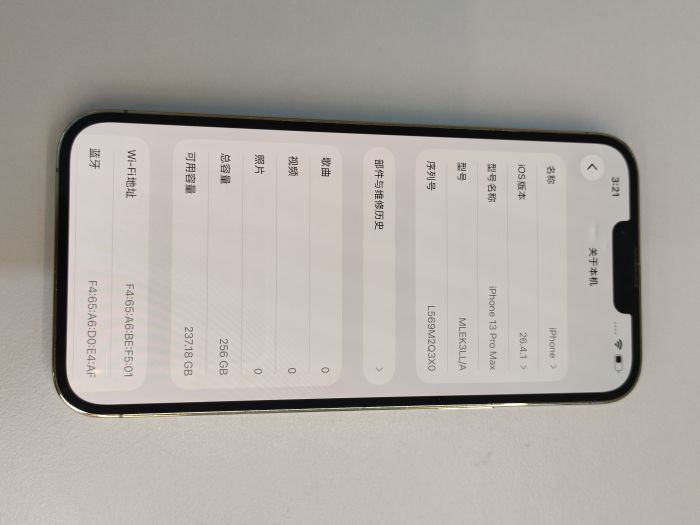 Apple iPhone 13 Pro Max — photo 10 of 11