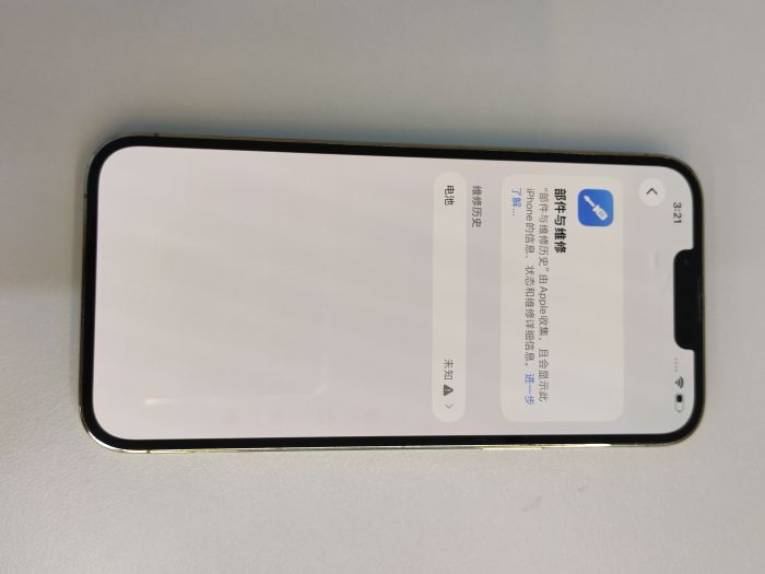 Apple iPhone 13 Pro Max — photo 11 of 11